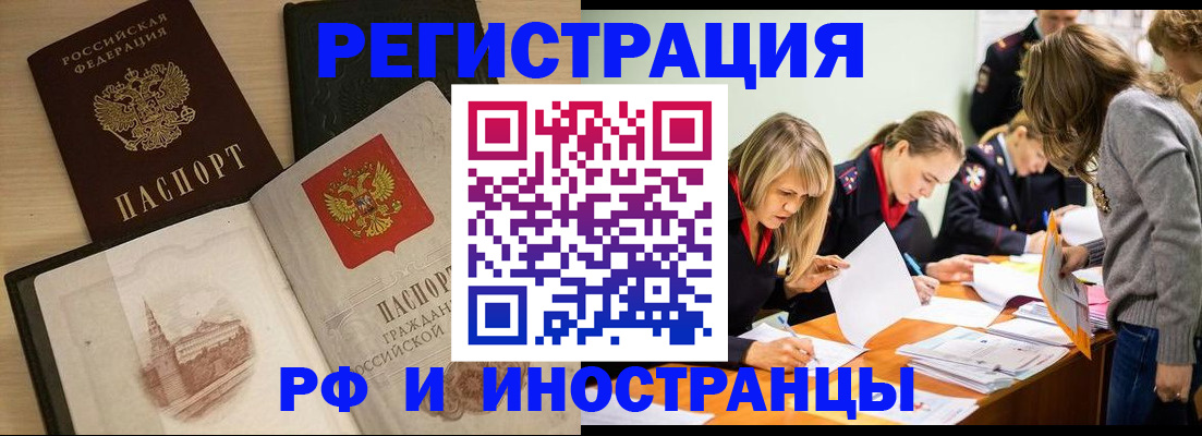 найти адрес прописки в Энгельсе